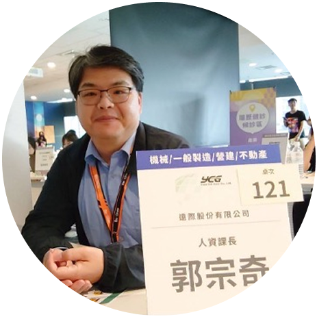 郭宗奇